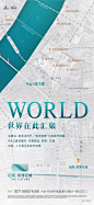 【公众号：地产视觉】
【公众号：地产视觉】