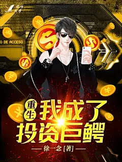 @池渊-墨子殇  ，小说封面设计，需要加QQ：3124556450