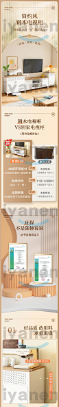 优质详情74