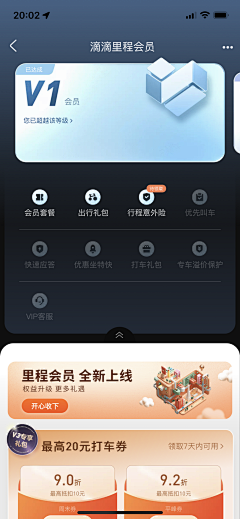 TannerWe采集到App