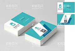 充电宝名片  - 源文件下载【酷图网】共享,充电宝,名片,蓝色,高端名片,简介大气名片,