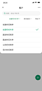 客户2
