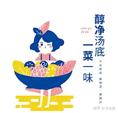 插画的那些商业应用（一） - 知乎