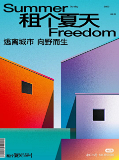 温暖泪采集到ai生图、意境图片