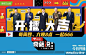《奇葩说》第六季开播，设计和文案火了！