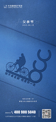 圈圈613采集到美陈