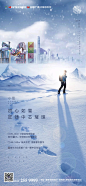 小雪