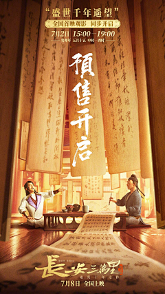 IM67V采集到商业插画
