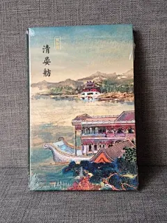 好景东方 颐和园纪念品 笔记本 个性创意礼品 手绘风景 名画-淘宝网