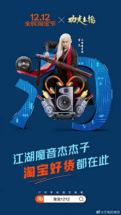 淘宝把中国34个省市做成海报！每一张都脑洞大开...