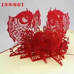 猴年中国风新年贺卡 年年有余 创意3D纸雕 立体剪纸厂家批发包邮
