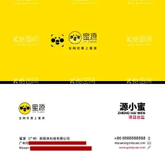 蜜源名片  - 源文件下载【酷图网】蜜源,地推,物料,名片,源小蜜,双面,