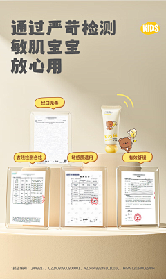 摩羯easy姐采集到证书/奖杯