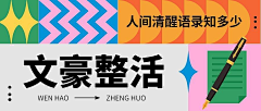 工具人……冬先生采集到Pv