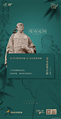 @地产设计加班营 ∈点击进入主页/地产海报/地产价值点/地产围挡/地产设计/价值点/微信稿/倒计时刷屏稿

