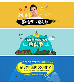 guoln采集到教育