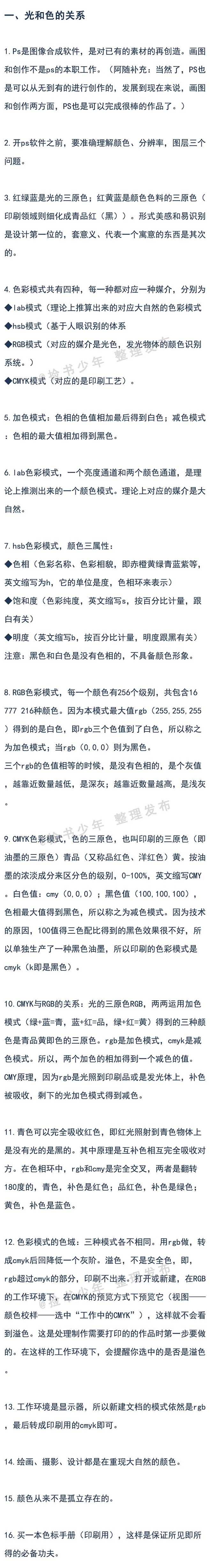 贴吧娘的微博_微博
