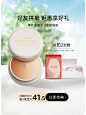 资生堂集团海外旗舰店