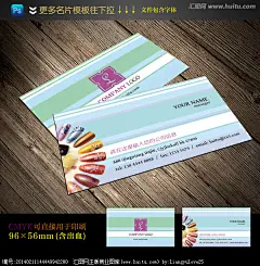 美甲名片
高档创意简洁个性名片  
★如想下载请点击（查看来源按钮）★ 总有一款／属于你！！！！！！