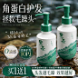 护发精油_淘宝搜索
