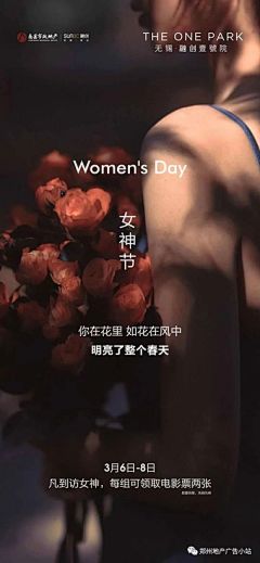 xiaoxiaoxiaoxiao茹采集到平面海报