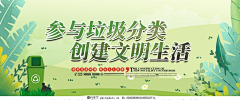 只羡咸鱼不羡鱼采集到【收集】✿垃圾分类