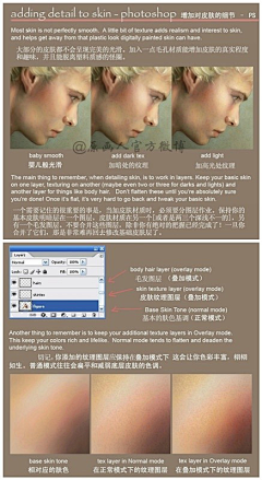 时若采集到JC.各种教程合集