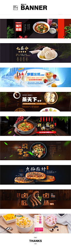 不理1采集到banner