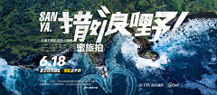 MALIMR采集到| banner |