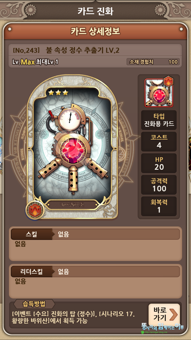Naver Image Popup