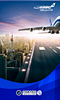 南方航空飞机海报PSD素材