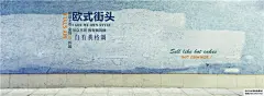 全屏首页1920宽海报banner店铺装修促销活动背景PSD模板PS素材