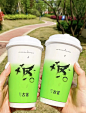 渐变色纸杯丨亮眼荧光绿欢迎定制咨询‼️