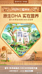 快手2022/618超级品牌日外宣