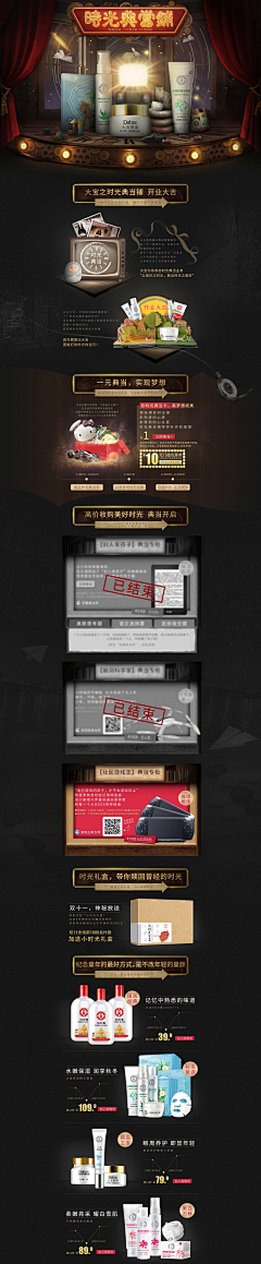 腻了丶采集到专题页