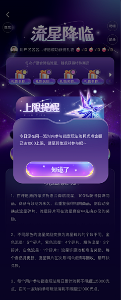 ♥™采集到ui