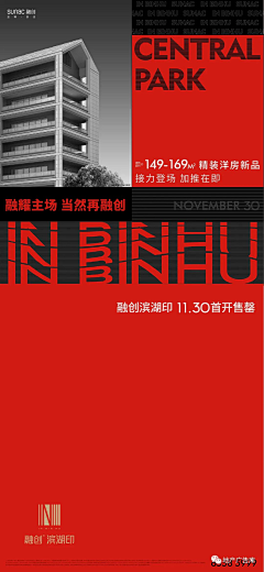 国软—胡小姐采集到中海参考