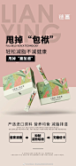 @风花雪月情