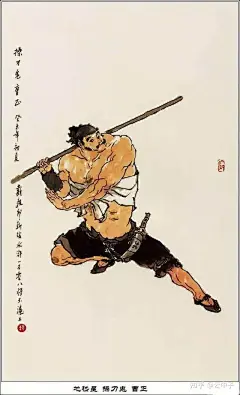 水浒传108将 | 戴敦邦老师108将图谱 - 知乎