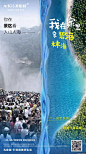 地产广告
