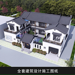 Chengmin_HB采集到二层合院