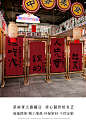 露营风餐厅装饰氛围挂布户外烧烤酒馆室内拍照背景布置招牌广告布-tmall.com天猫