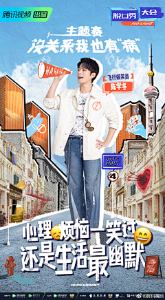 阿tt小姐采集到创意