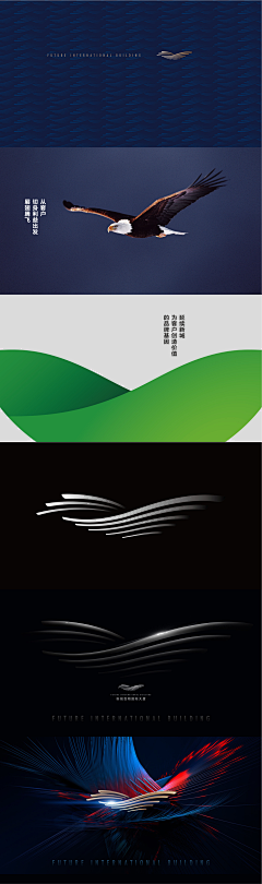 素材搬理工采集到LOGO