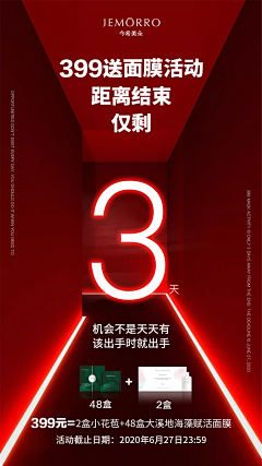 YDo3fjzv采集到倒计时