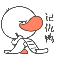 元气鸭嘎聊表情包 | 暖雀网-吉祥物设计...