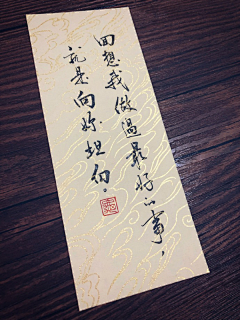 清透的星星采集到字