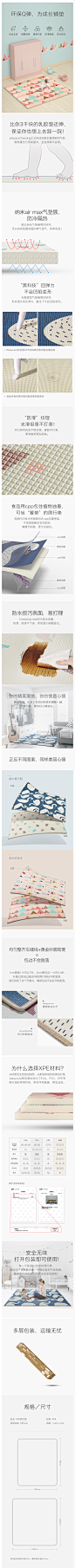 babycare宝宝爬行垫加厚xpe环保儿童泡沫地垫客厅家用婴儿爬爬垫-tmall