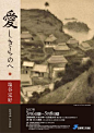 開催終了した展覧会 | 今見られる全国のおすすめ展覧会100