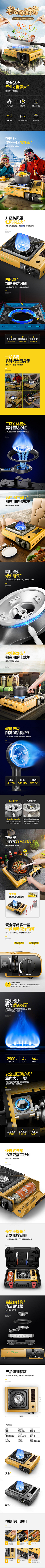 心情呓语采集到国潮风详情页